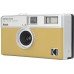 Kodak EKTAR H35 Film Camera Sand - sAND
